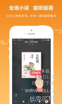 鸭博app下载